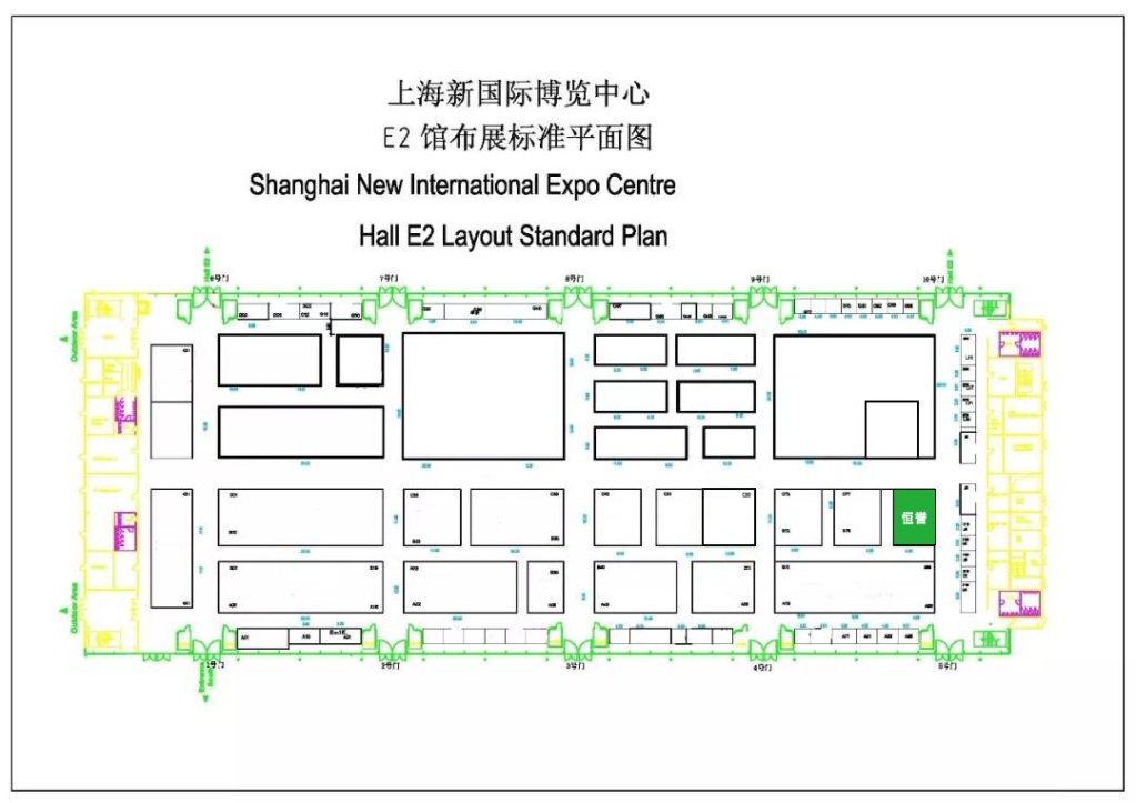 恒譽環(huán)保與您相約2019中國環(huán)博會